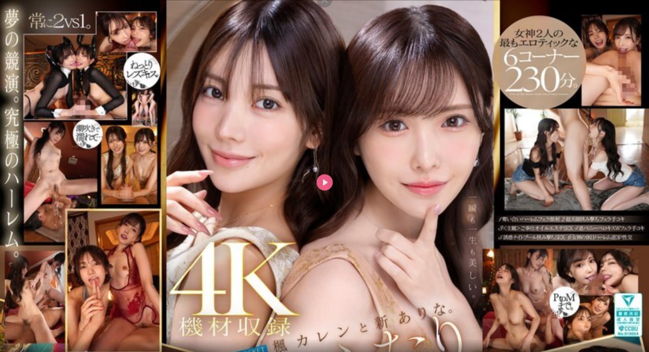 性 交 乱 伦メイリン モデルコメイリン モデルコレ...